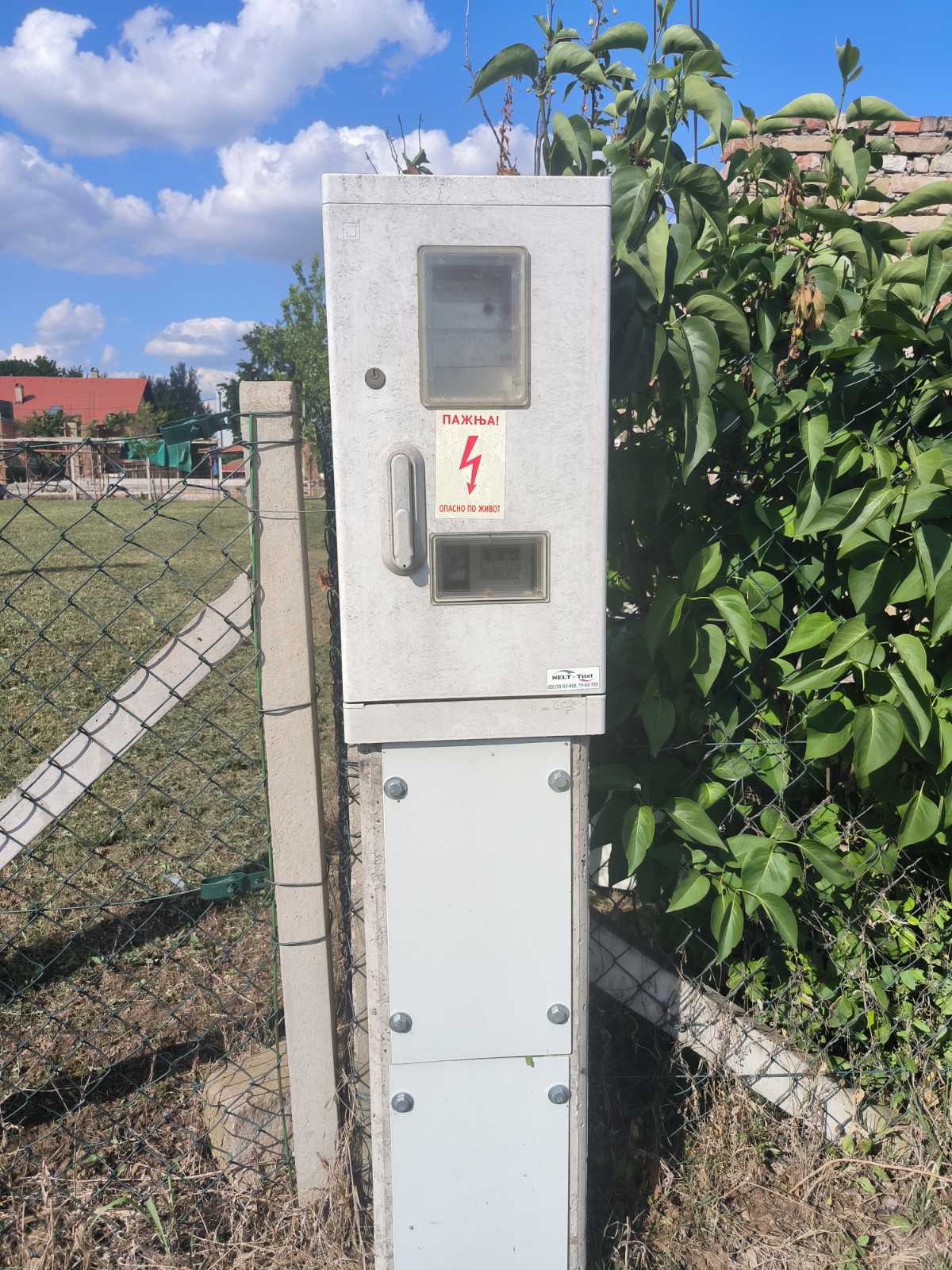 Veternik odličan plac sa temeljima i komunalijama – Veternik, slika 3